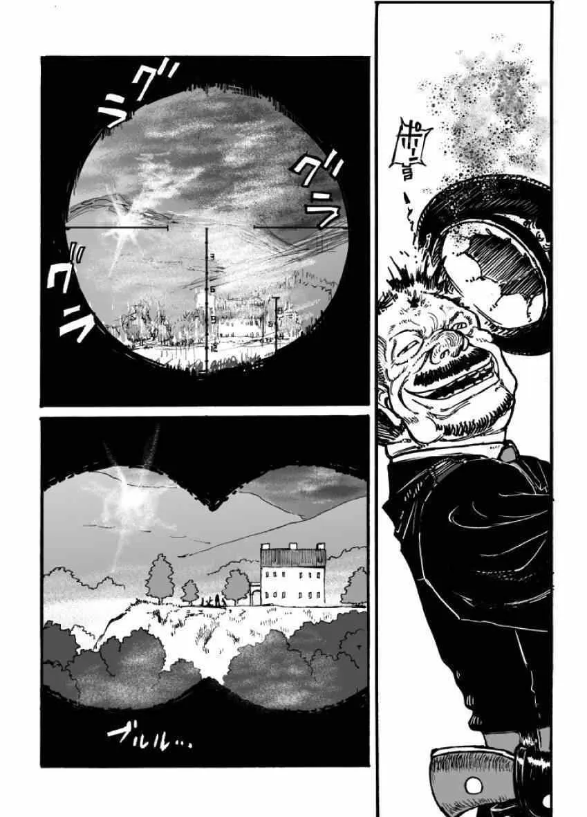 第2话 第116页