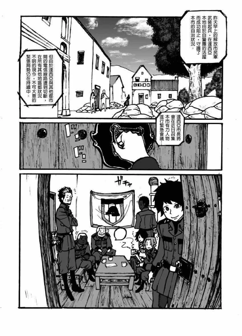 第2话 第119页