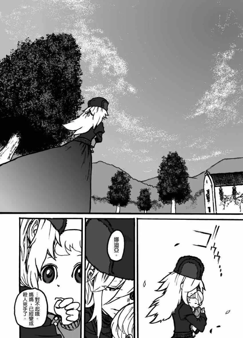 第2话 第127页