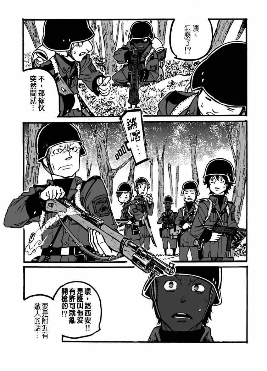 第5话 第26页