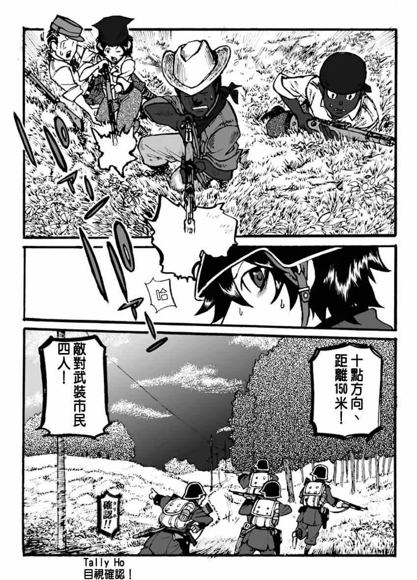 第5话 第33页