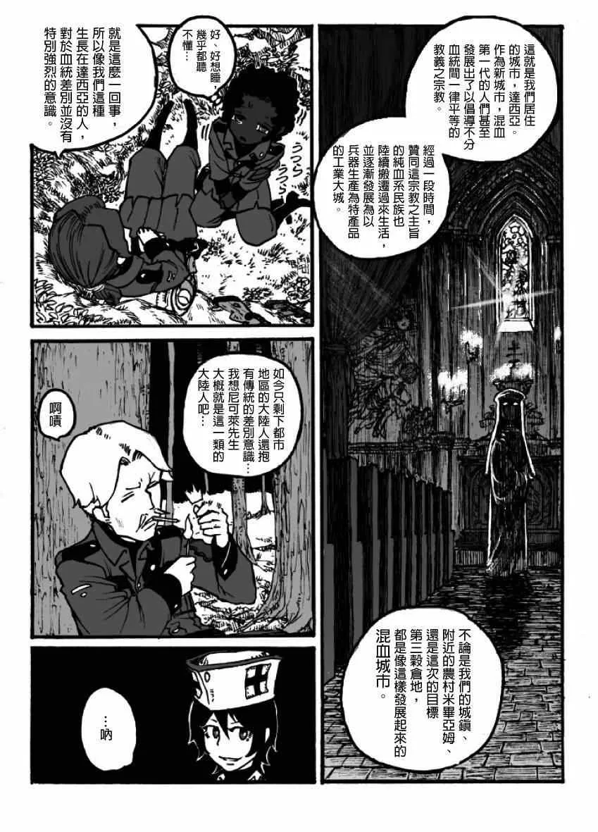 第7话 第15页