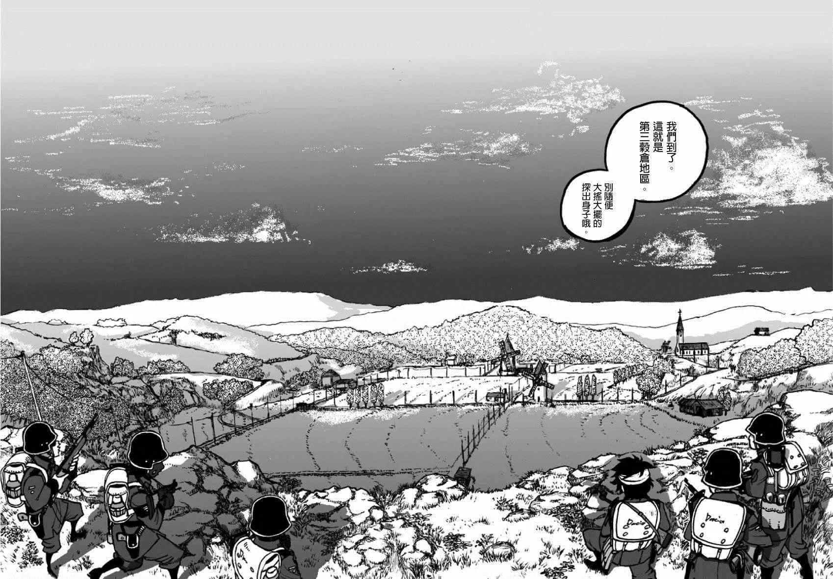 第7话 第24页