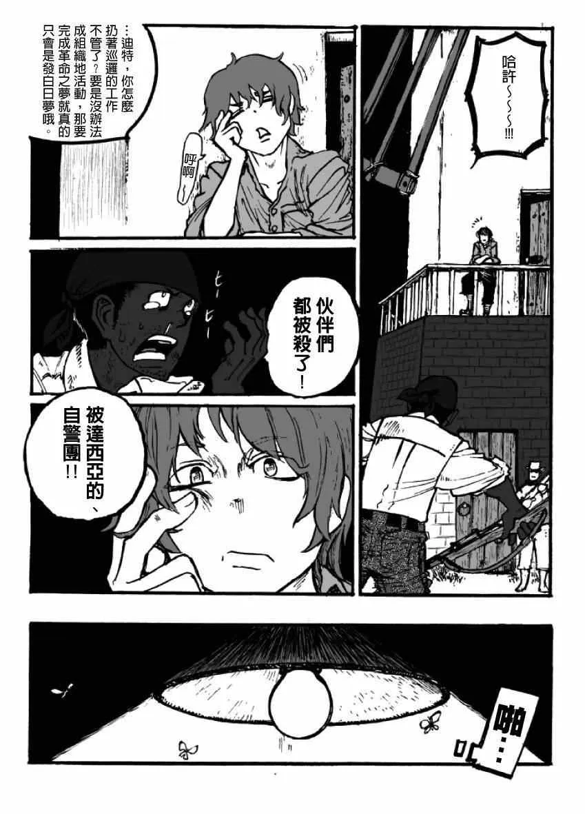 第7话 第27页