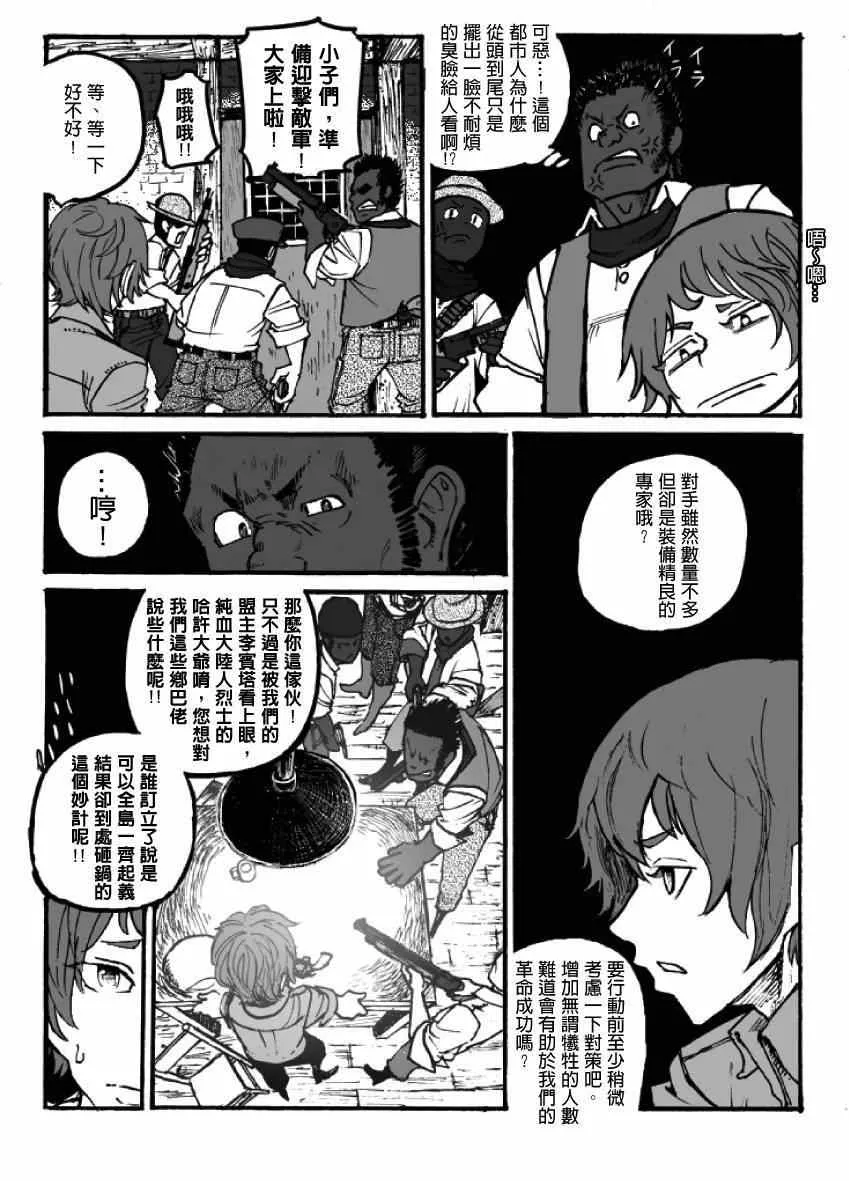 第7话 第30页