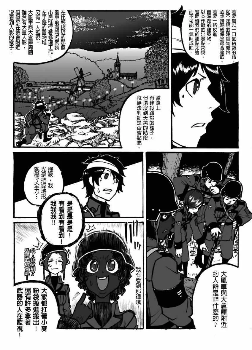 第7话 第37页
