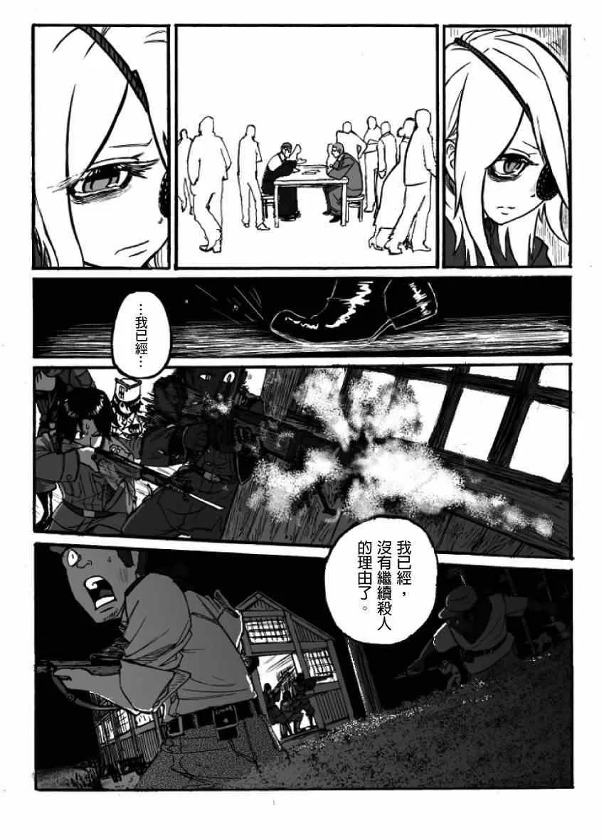 第10话 第44页