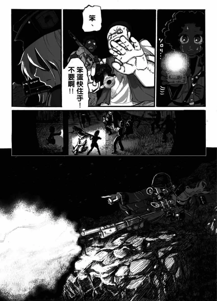 第10话 第53页