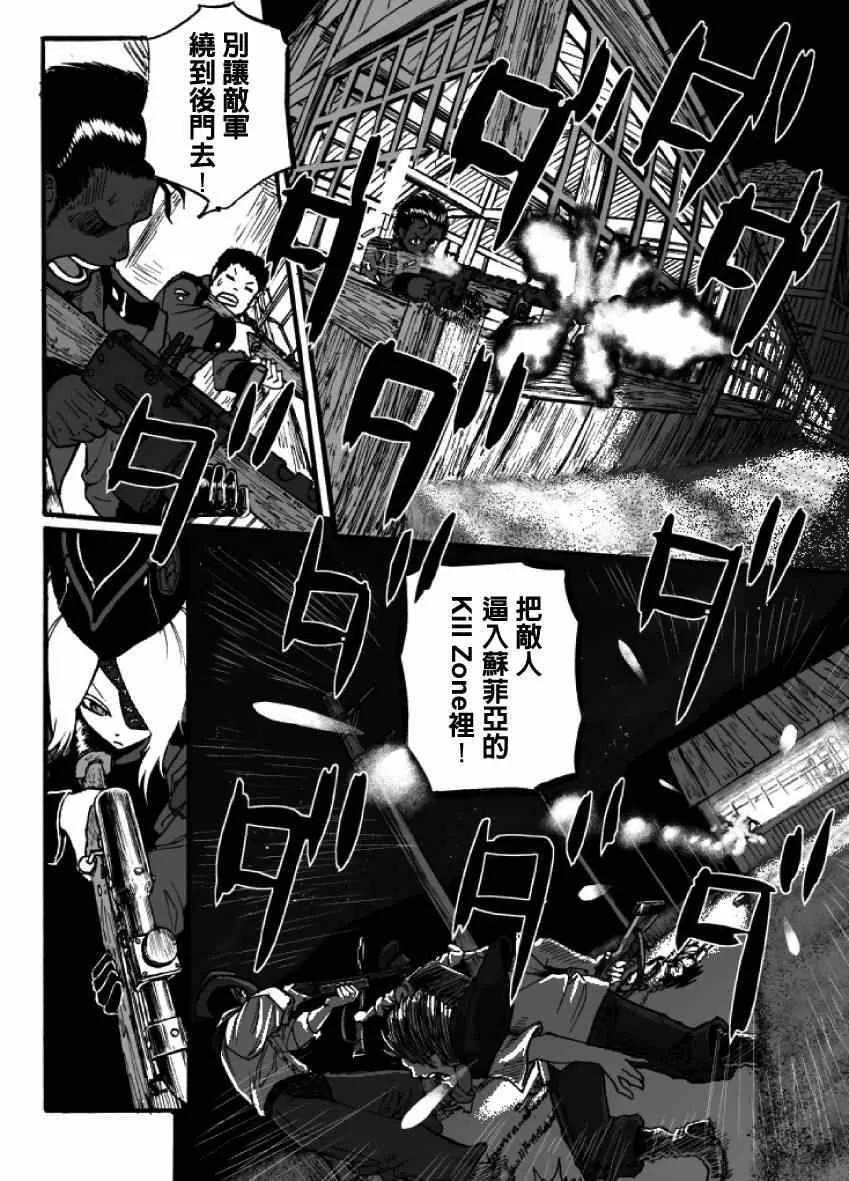 第12话 第44页