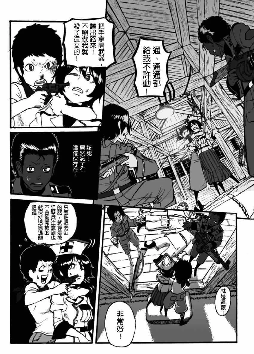 第12话 第84页