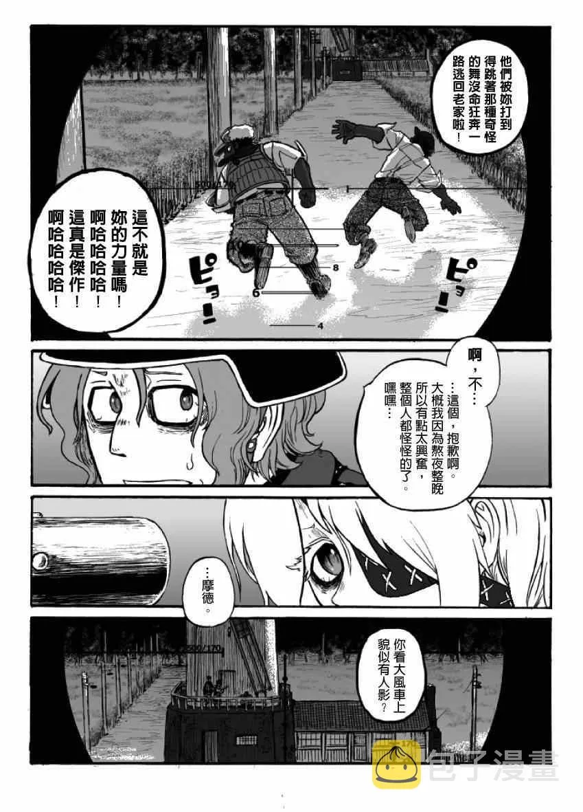 第12话 第94页