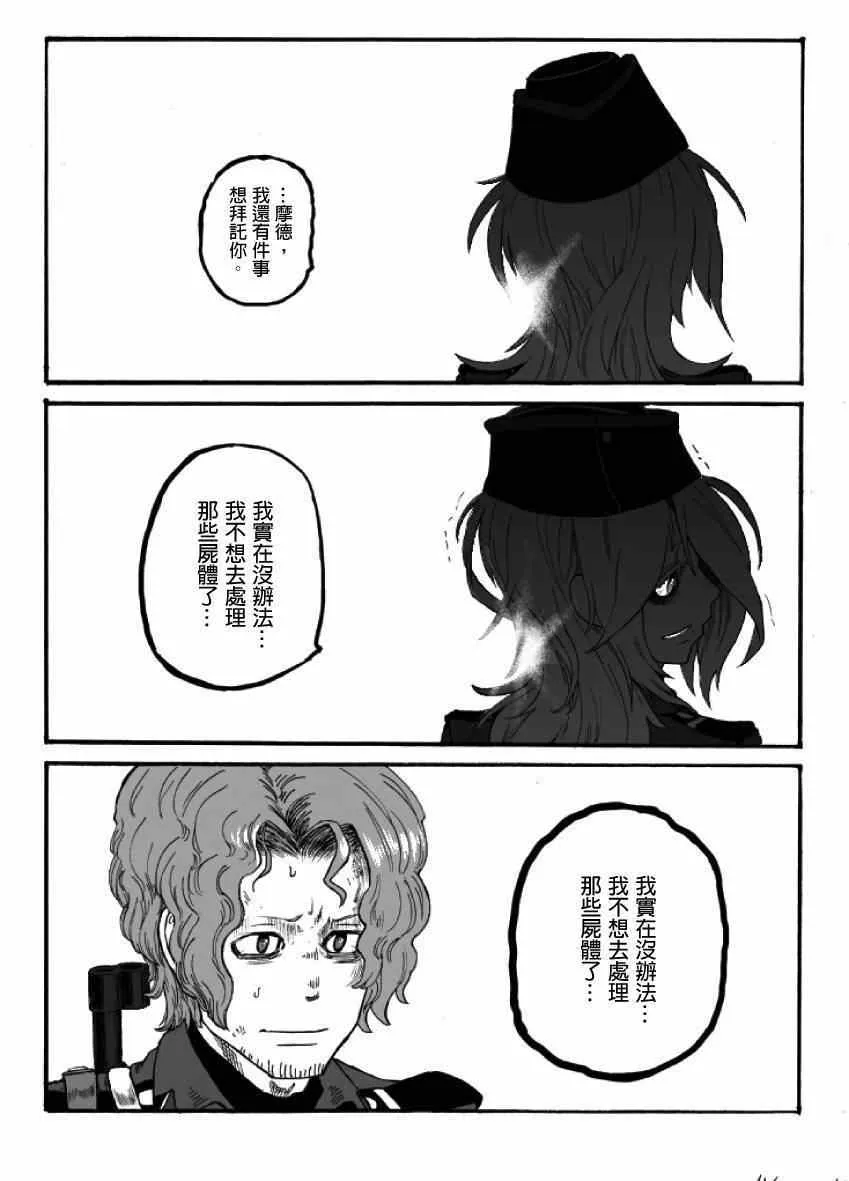 第12话 第104页