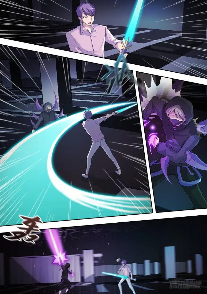 19.第十话（1） 第11页