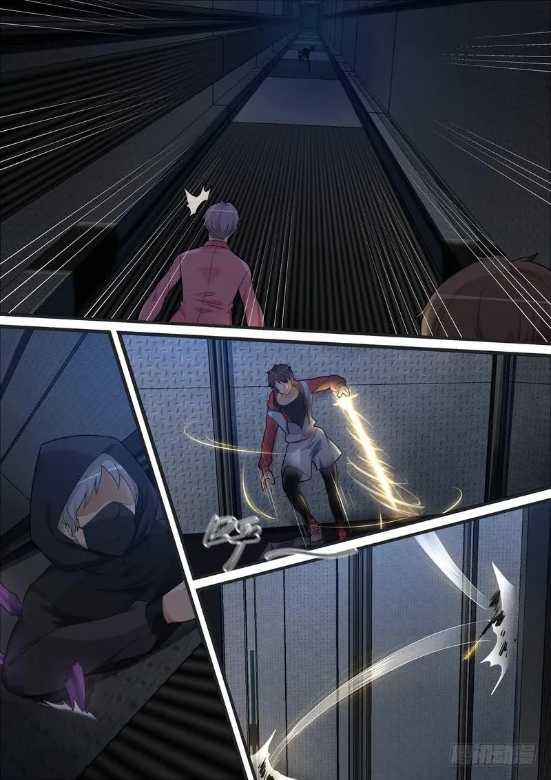 21.第十一话（1） 第13页