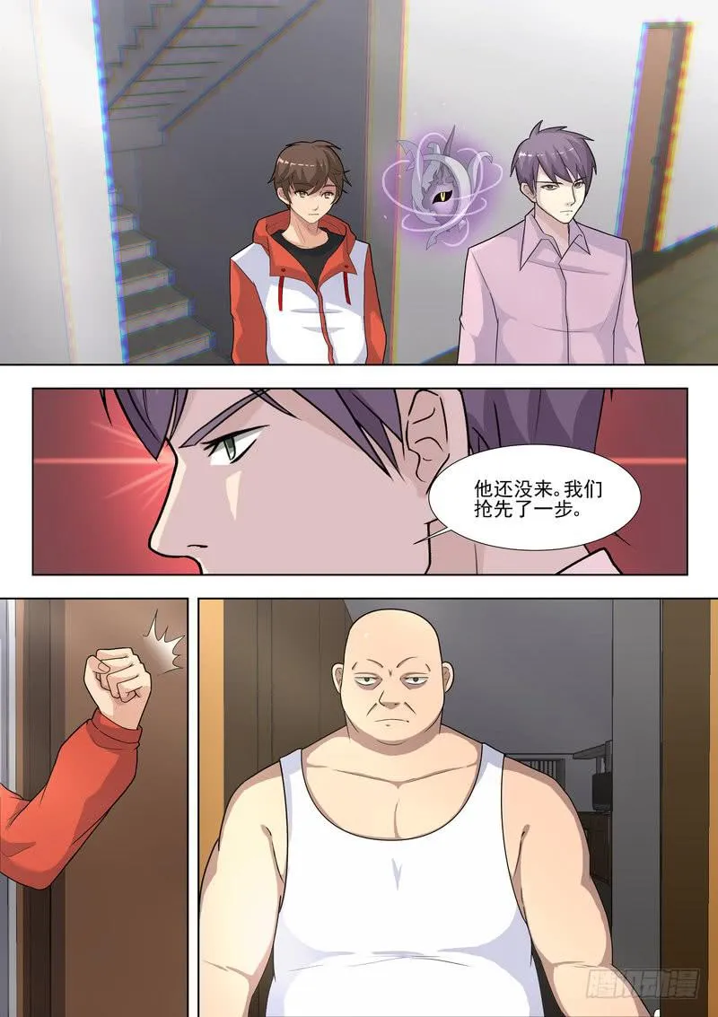 22.第十一话（2） 第10页
