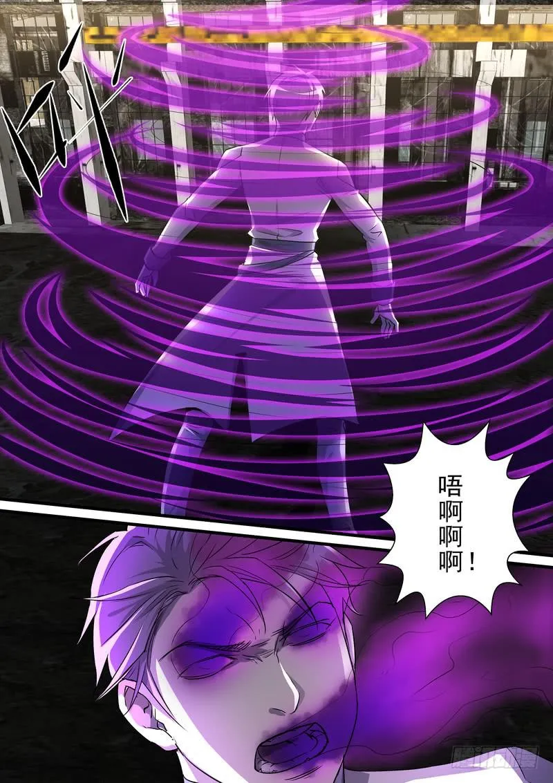 42.第二十一话（2） 第1页