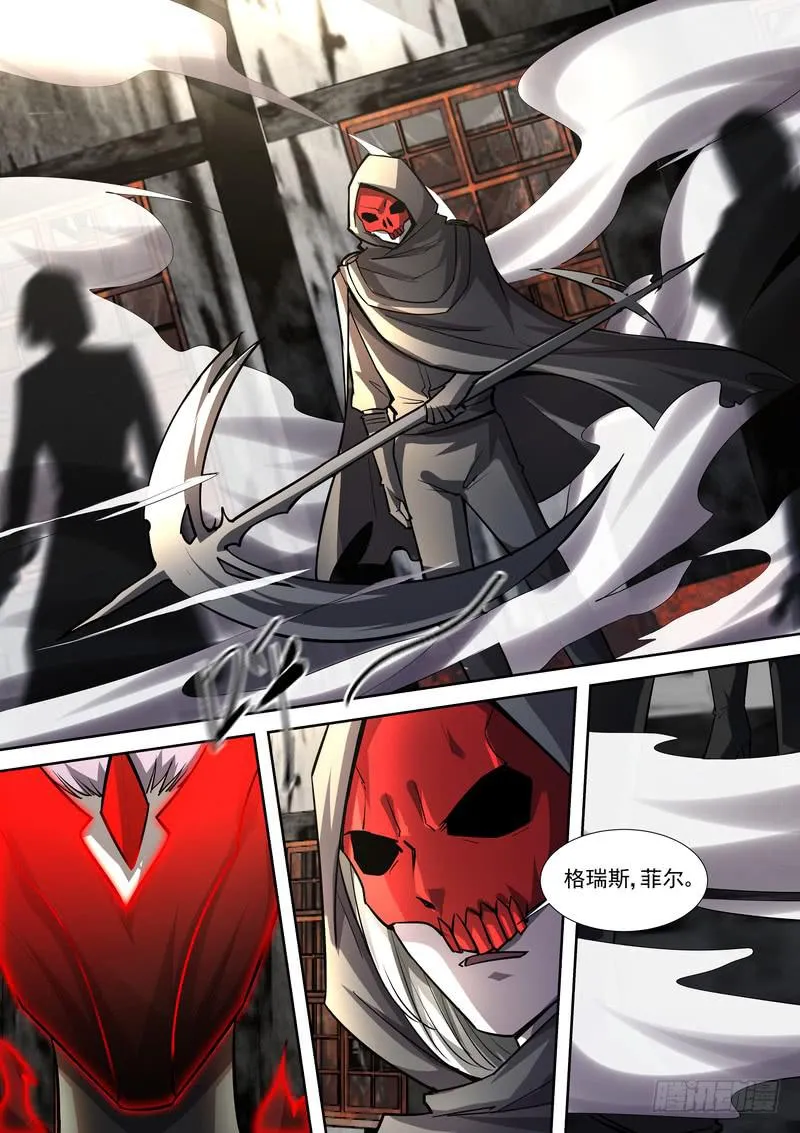 42.第二十一话（2） 第6页