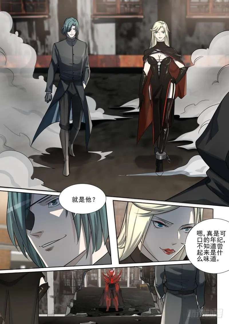 42.第二十一话（2） 第7页