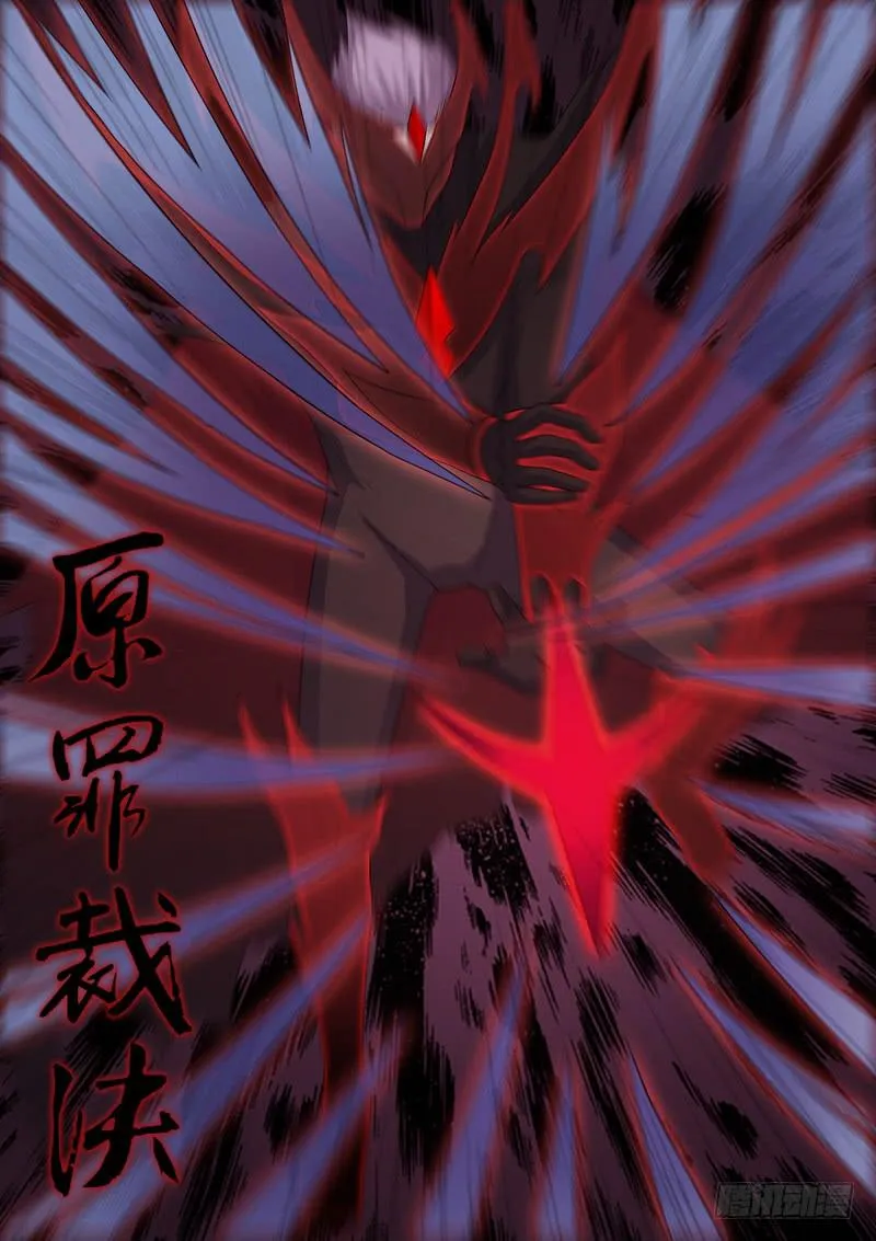 46.第二十三话（2） 第11页