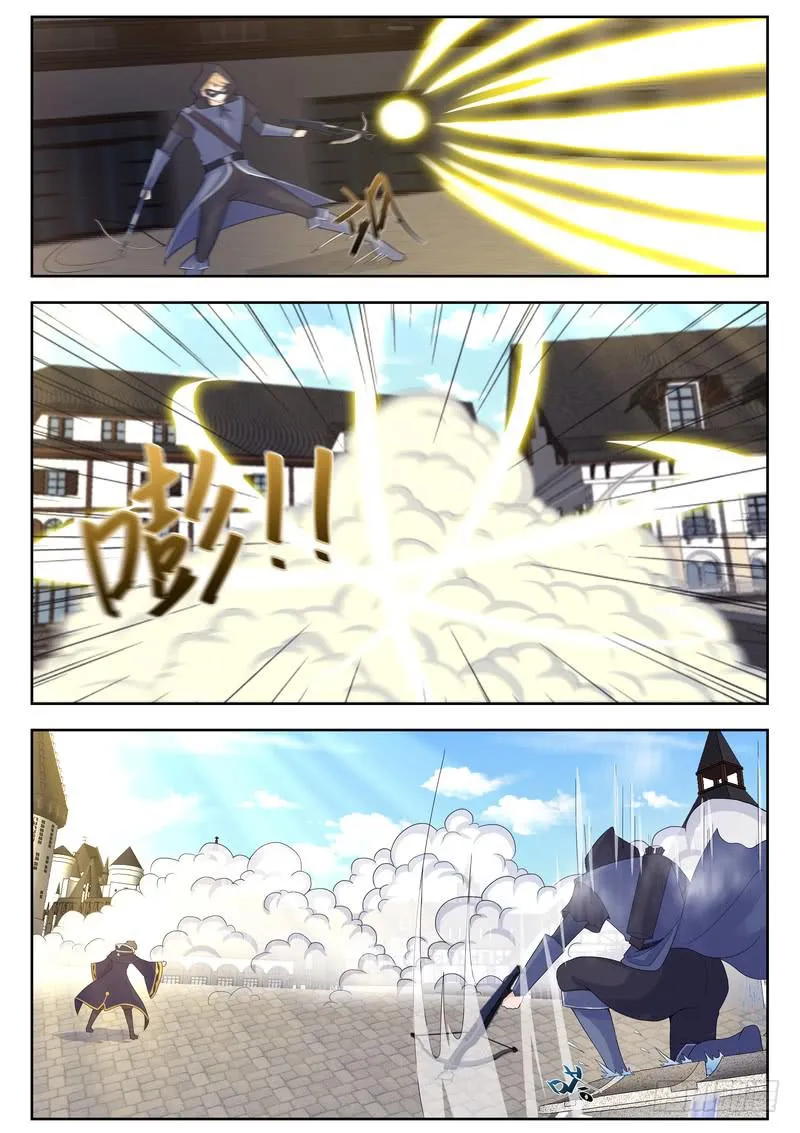 54.第二十七话（2） 第11页