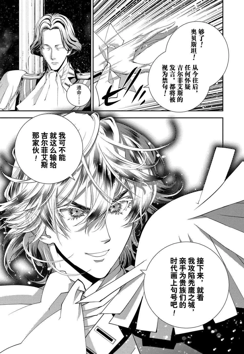 第107话 第22页
