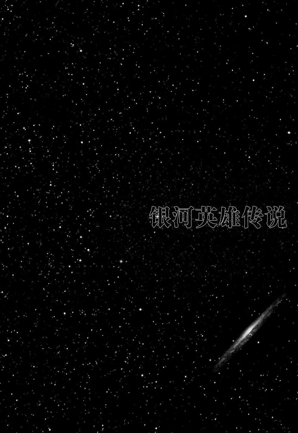 第106话 第20页