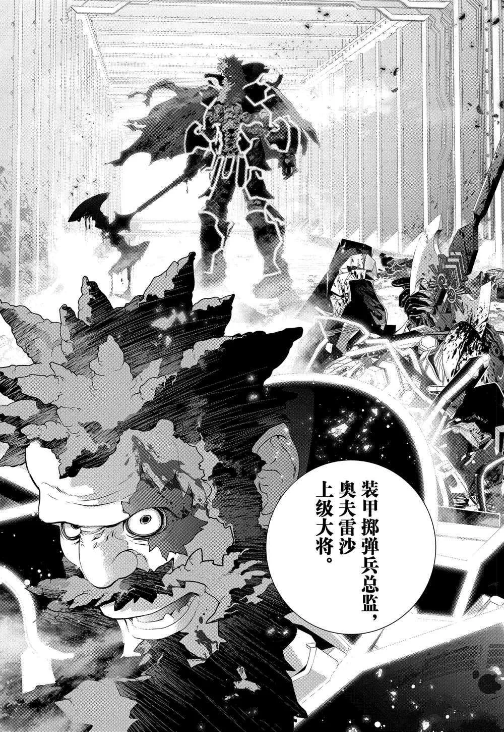第100话 第19页