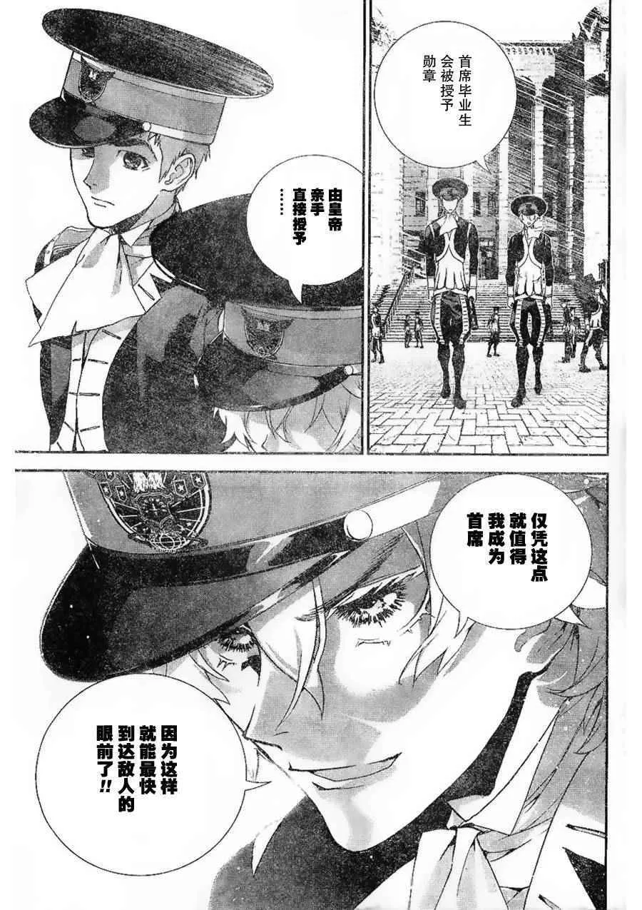 第4话 第13页