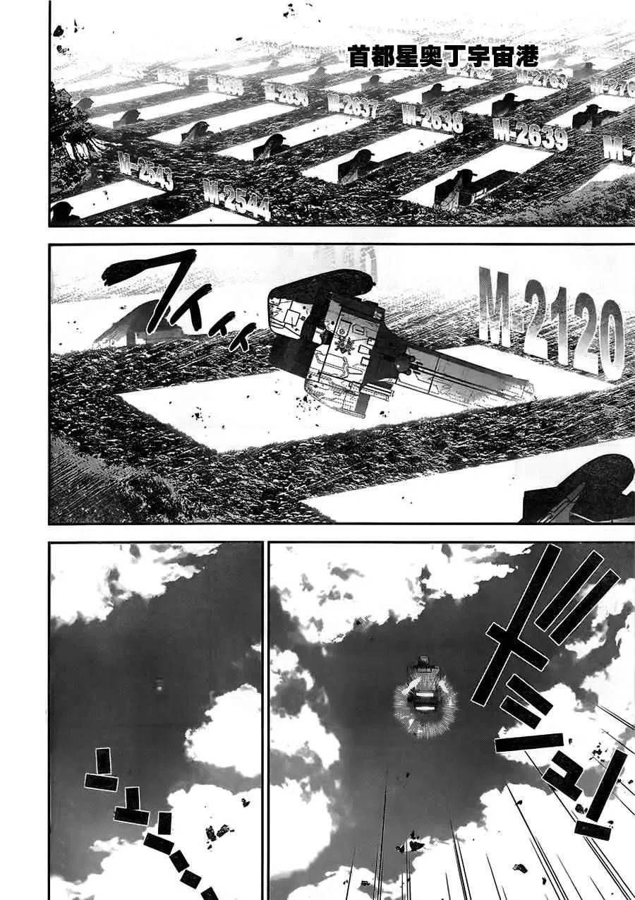 第6话 第13页