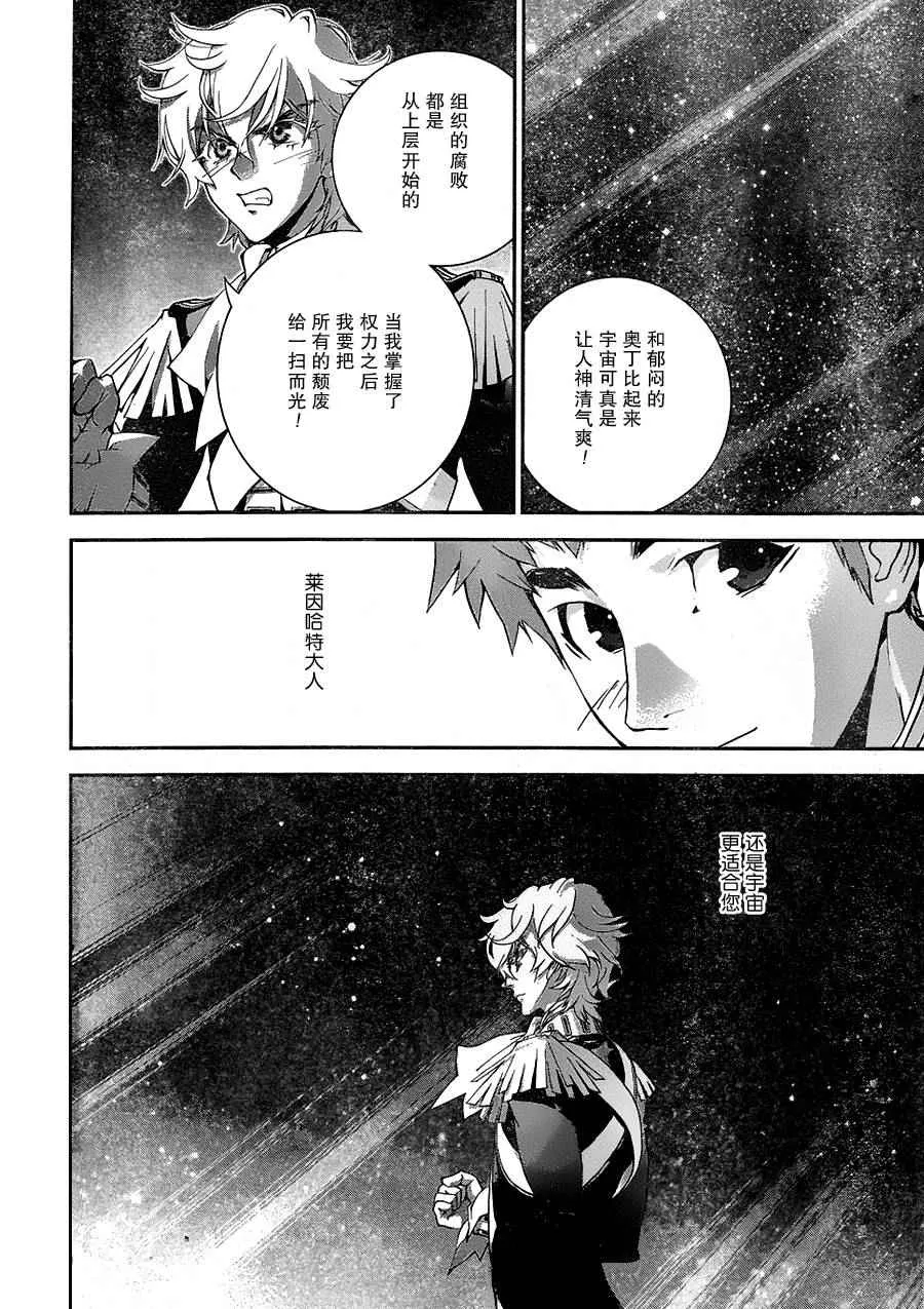 第6话 第15页