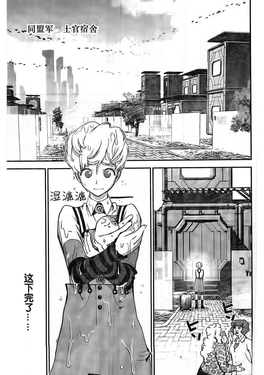 第15话 第12页