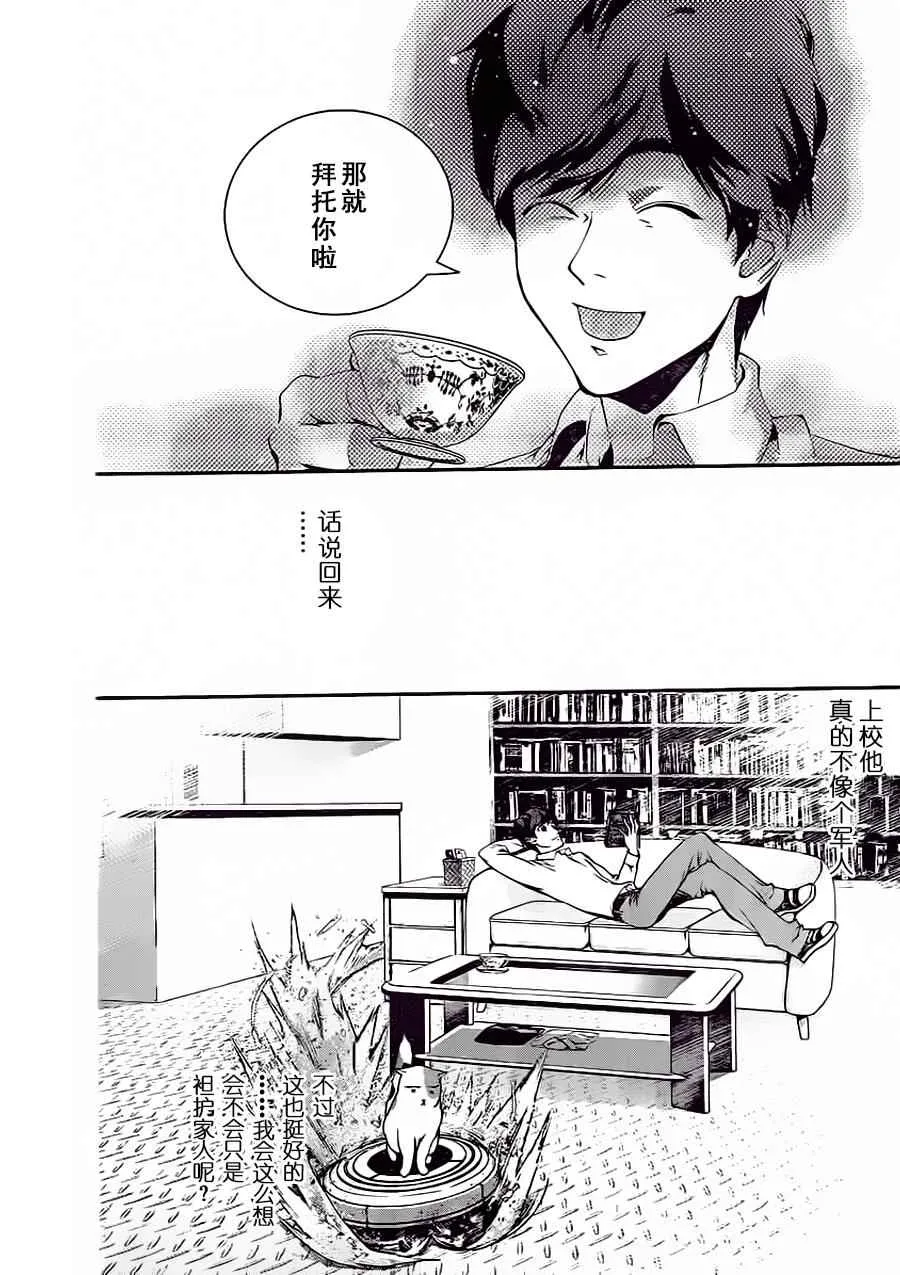 第16话 第12页