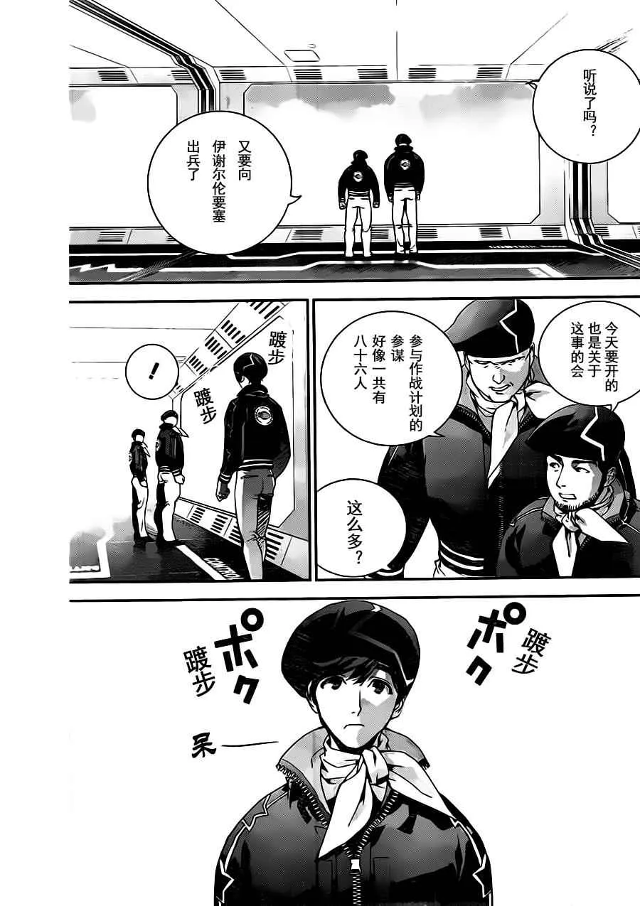 第16话 第14页