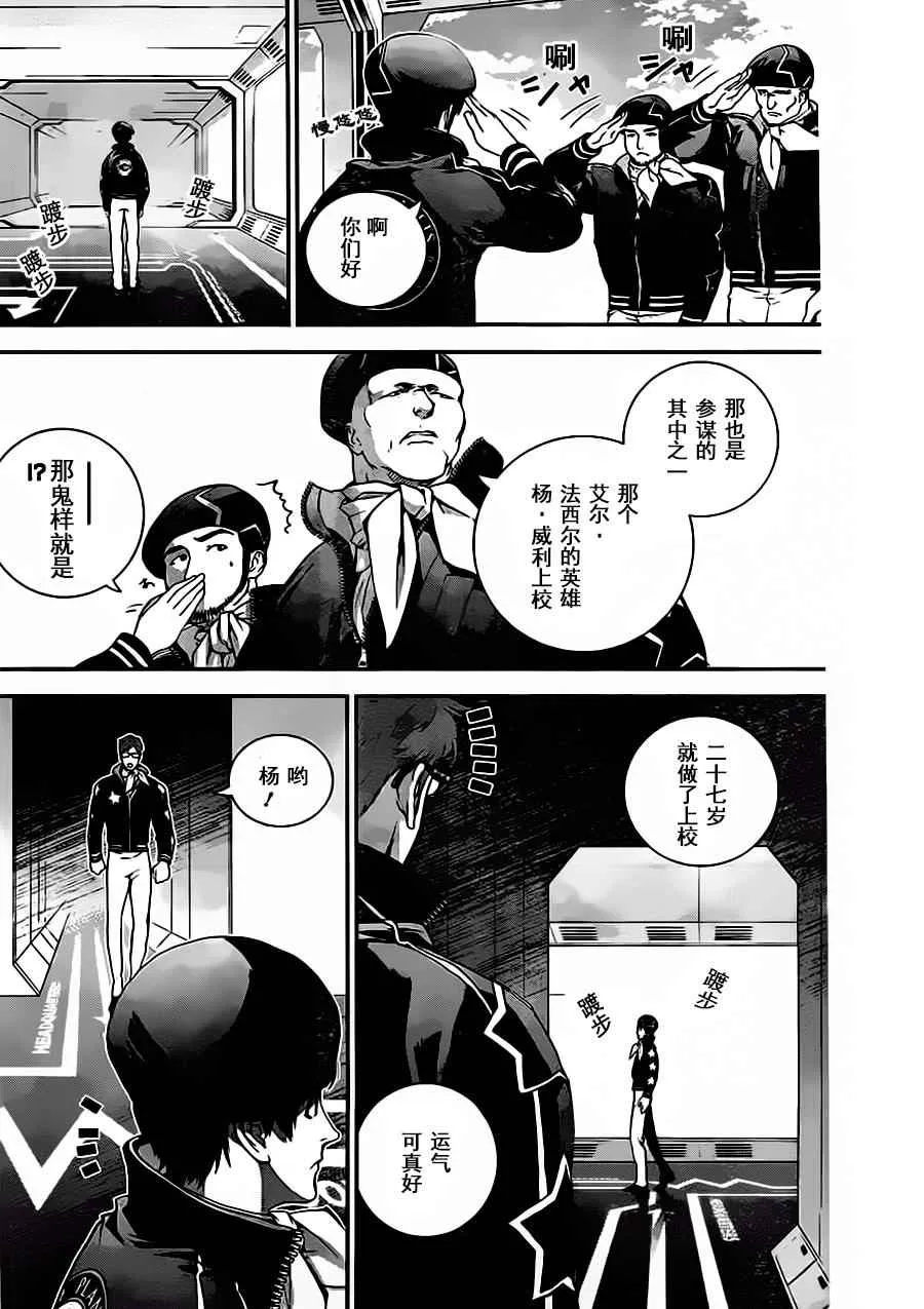 第16话 第15页