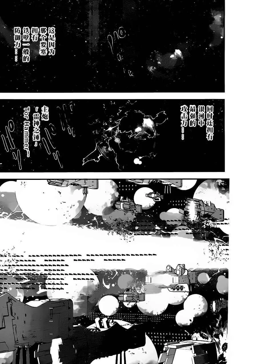 第16话 第18页