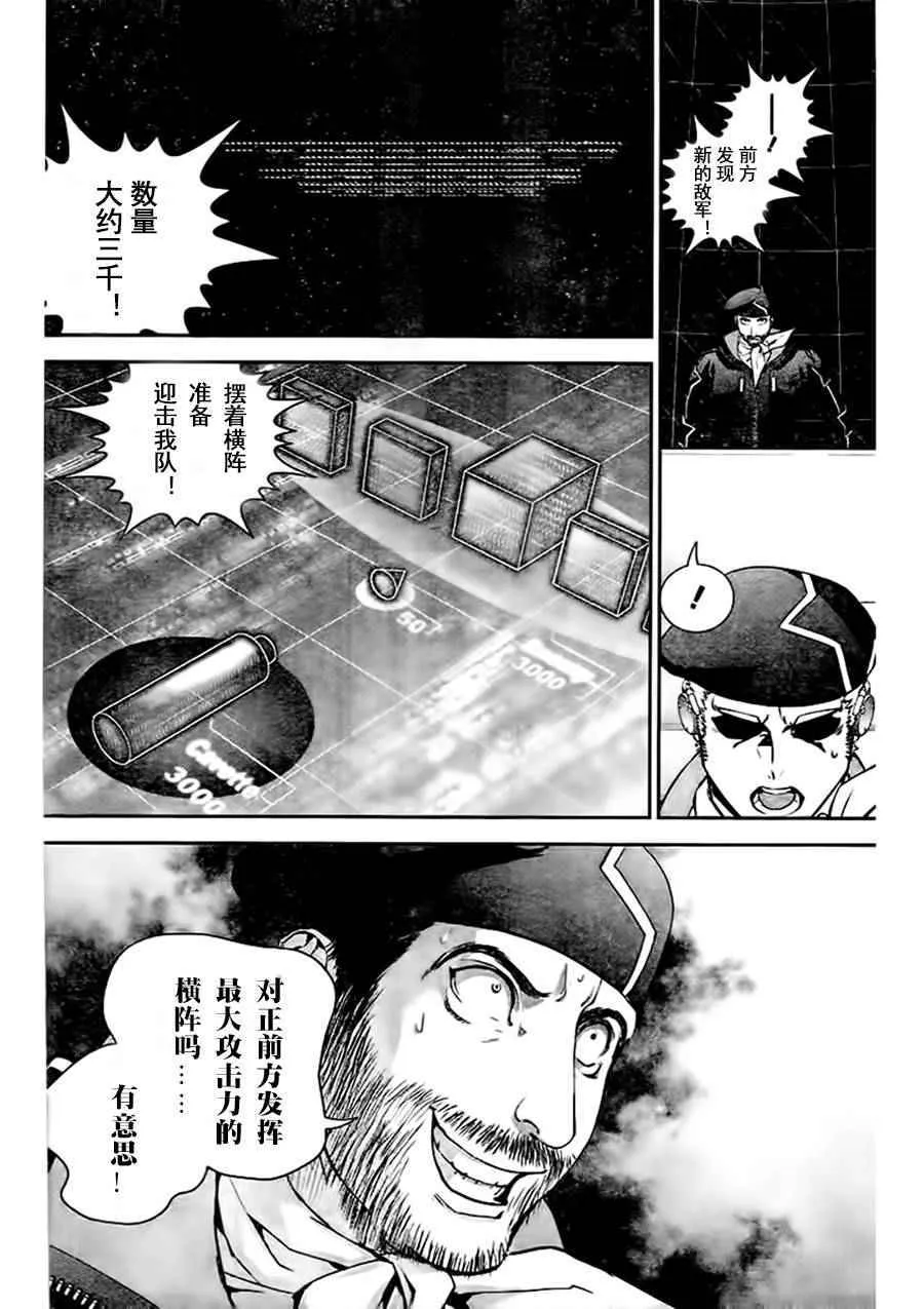 第19话 第8页