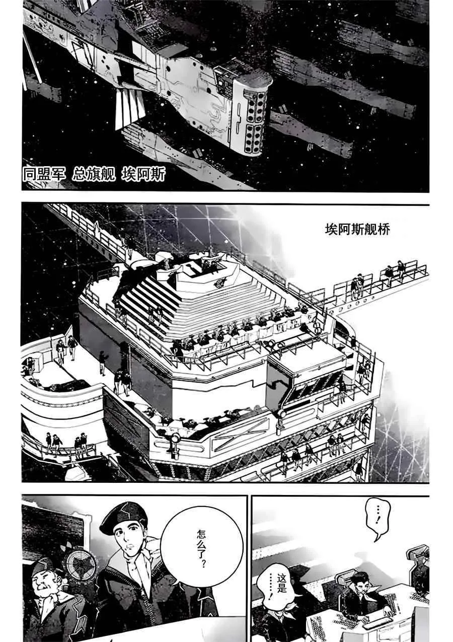 第19话 第10页