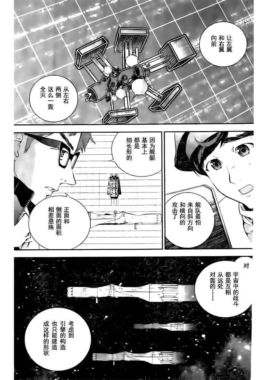 第19话 第13页
