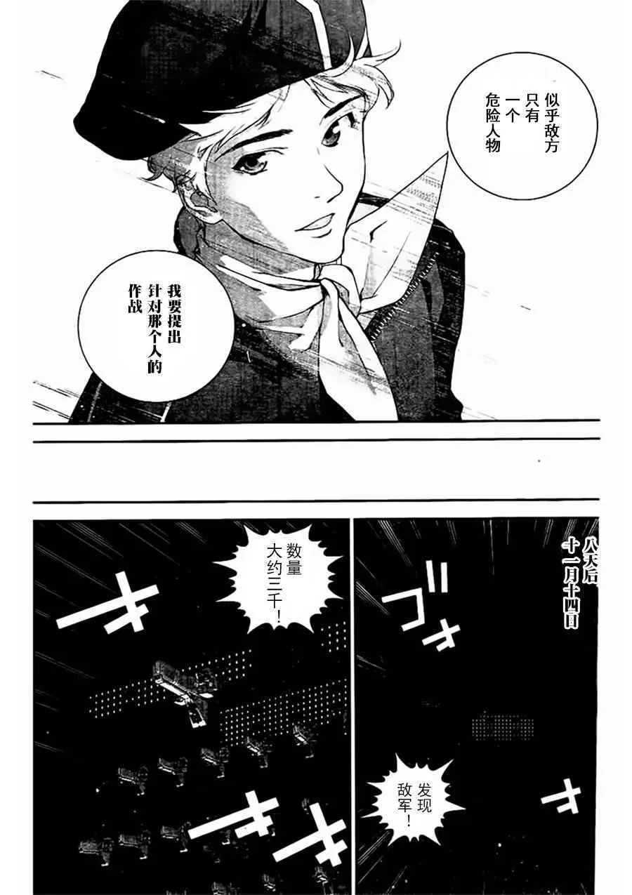 第19话 第17页