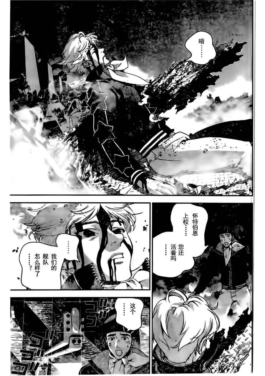 第21话 第16页