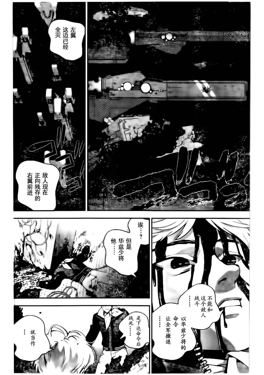 第21话 第17页