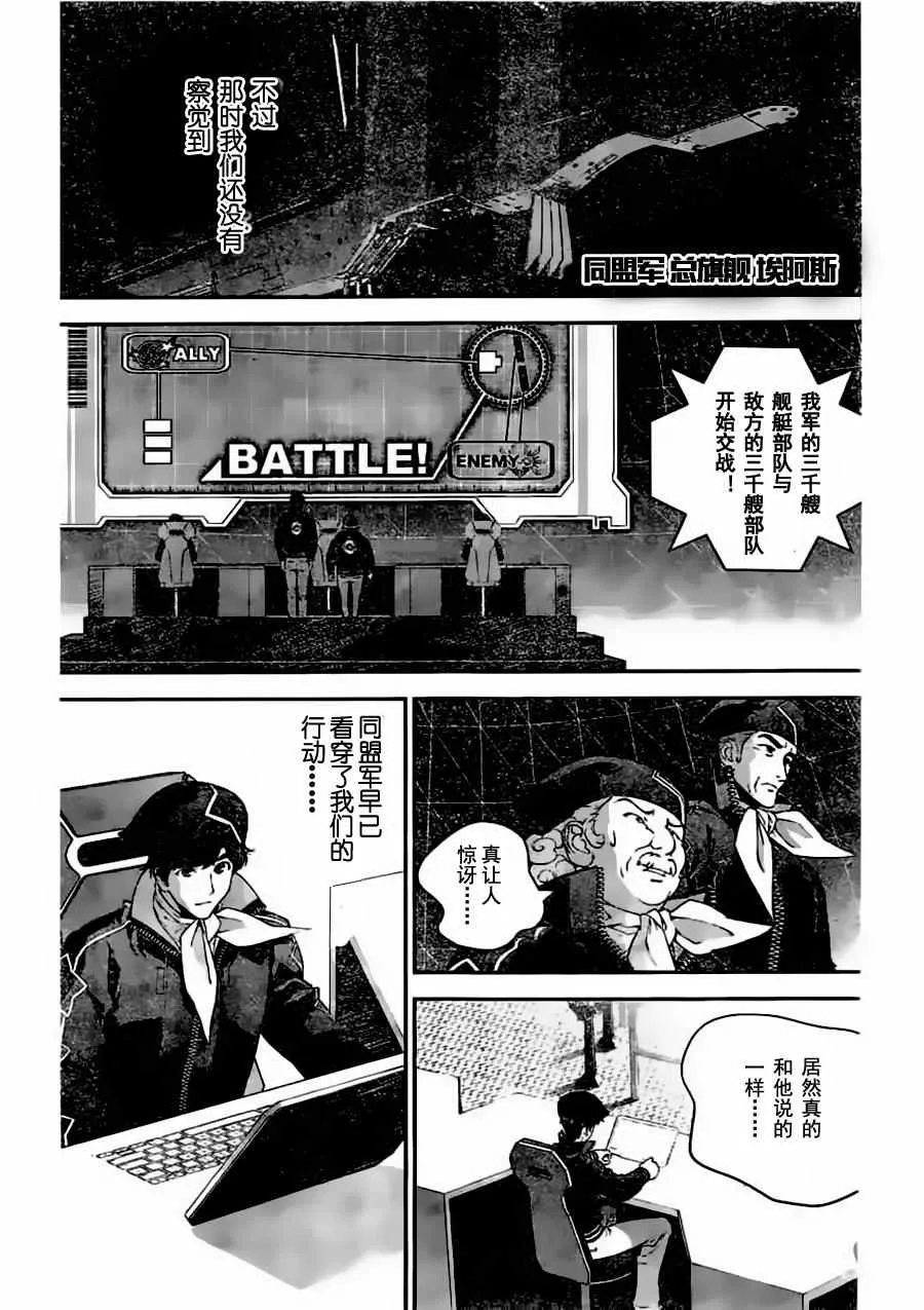 第23话 第11页