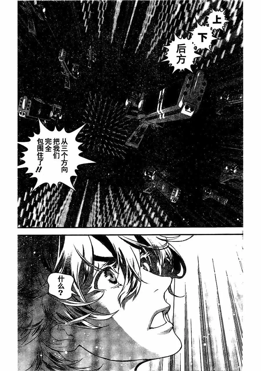 第23话 第13页