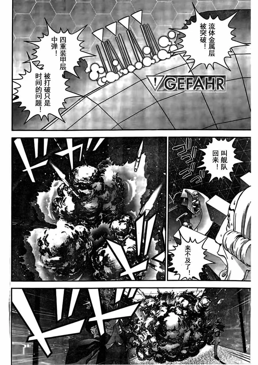第26话 第16页