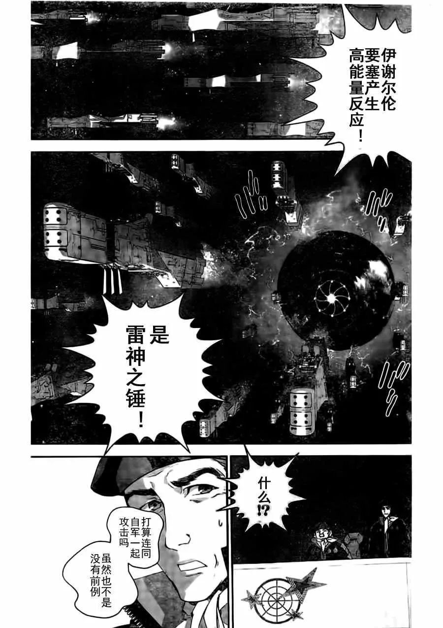 第28话 第15页