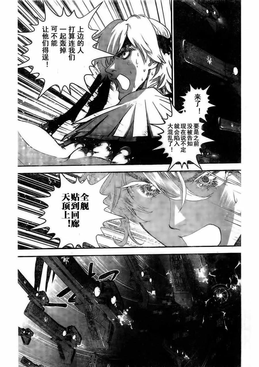 第28话 第17页