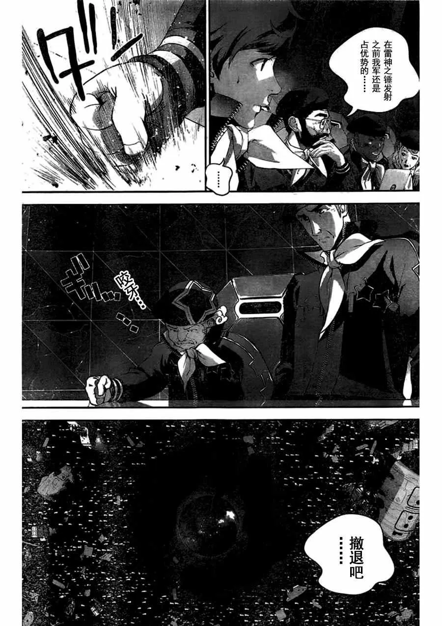 第29话 第10页