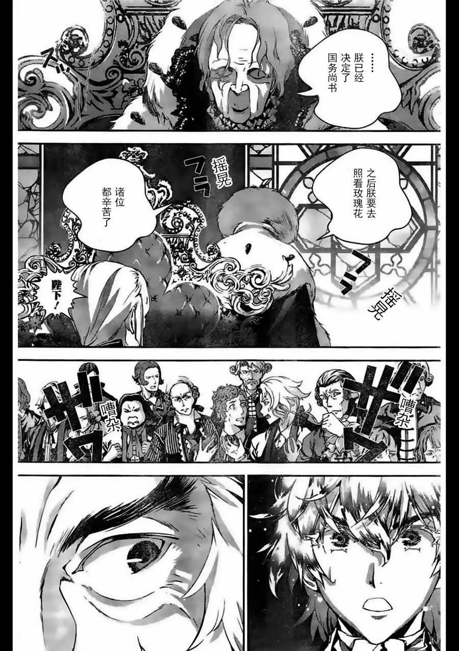 第30话 第10页