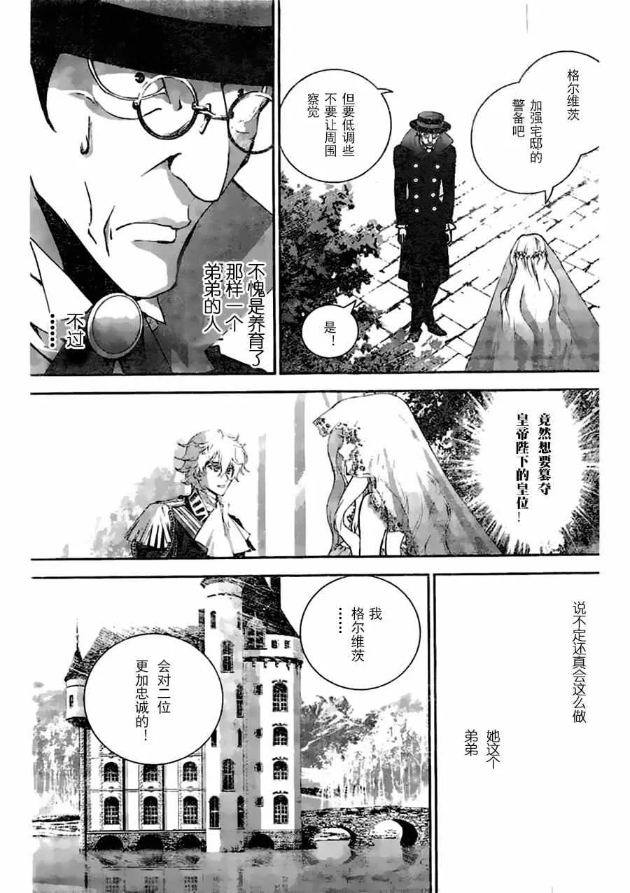 第31话 第17页