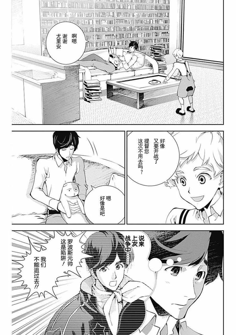 第32话 第13页
